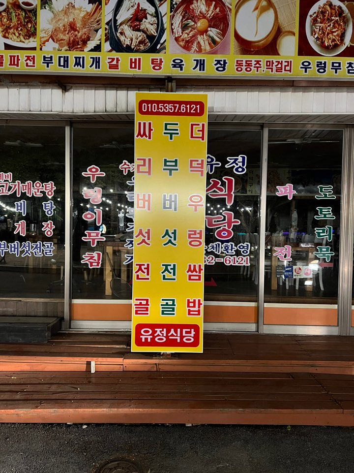 3716820119_7kroGDmb_12225778b64bded441e1eaf422cb466dbc59abd2.jpg 이미지크게보기