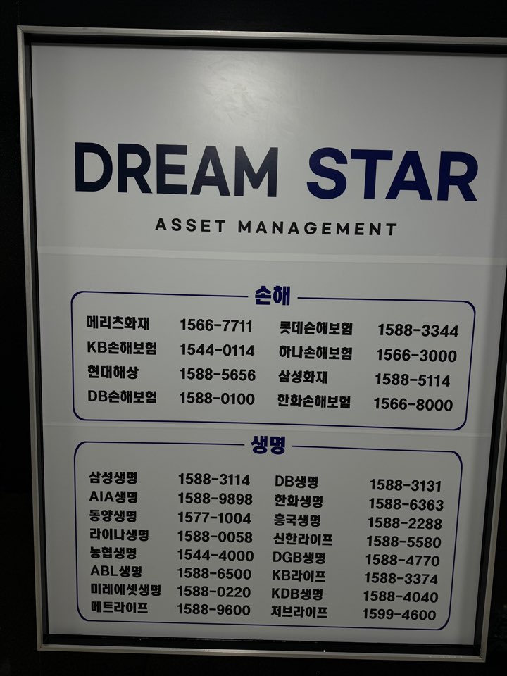 2038743871_5TMhzIpD_bc0c4899719f1c02552d0ed896faef091dce7cc1.jpg 이미지크게보기