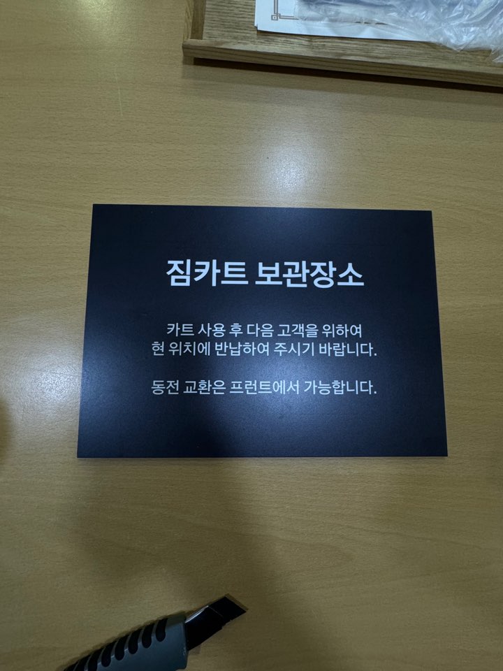 2038743871_o0lNi9Aw_607b43bfdc067d7dc9756465f3f5bd6e43c881ec.jpg 이미지크게보기