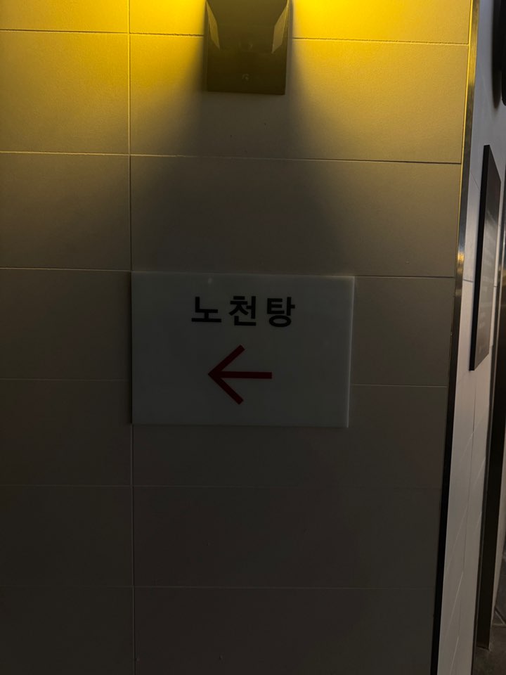 2948748041_FPvIjJnK_1595e4d363e7ffe92bbc531e614fc041ec9126e7.jpg 이미지크게보기