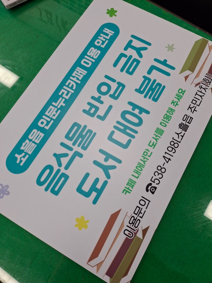 2948748041_qTbozse0_3cbca896a66d7a86c760ee7931e83dc306b119a5.jpg 이미지크게보기