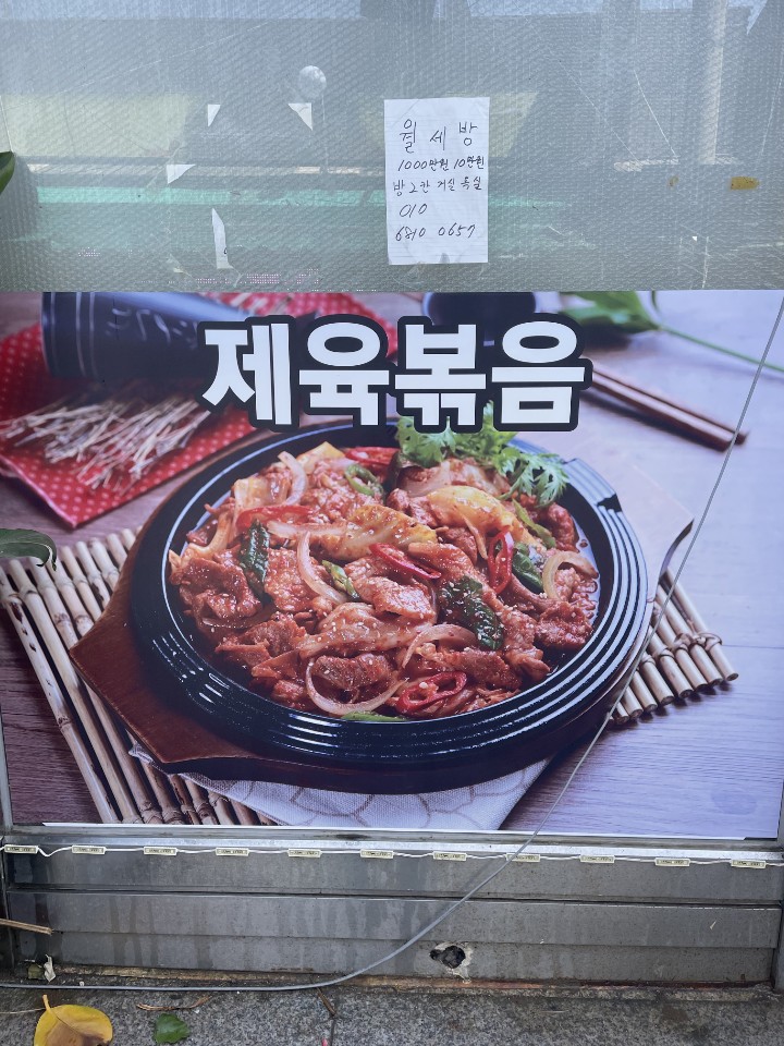 3716820119_6URn4igd_2238e5223a73f119fce8bcd37c37da7f2175e2b6.jpg 이미지크게보기
