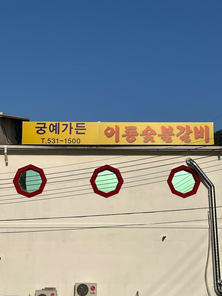 3716820119_6eQHT9N3_3af62972548d737099fe4afe8606853f39c172e7.jpg 이미지크게보기