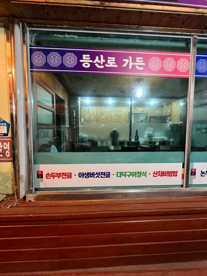 3716820119_BYj3sI7k_f4751f079a96093cf4a27f12bd45296a5569c1eb.jpg 이미지크게보기