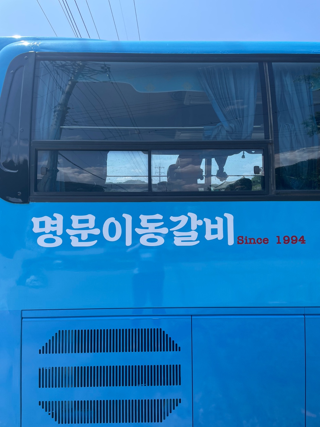 3716820119_E0BAyg6J_c372a83c206b10dcda0458f847a76ff9a039647f.jpg 이미지크게보기