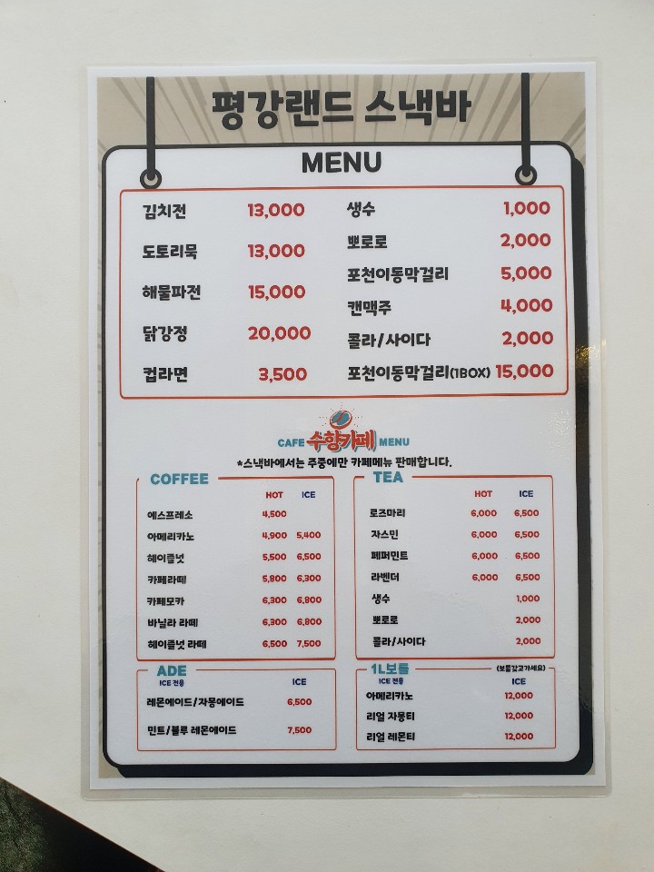 3716820119_NXZ9JbKa_db2fc42c5088610cdaba66e313c3266df13ce269.jpg 이미지크게보기