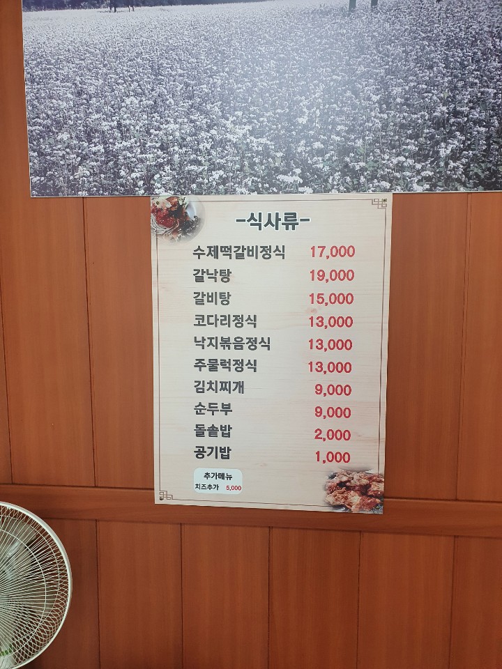 3716820119_OyXqL9sp_4adeeb97f673838ec7a27e3cc9aa591f3ebd9aff.jpg 이미지크게보기