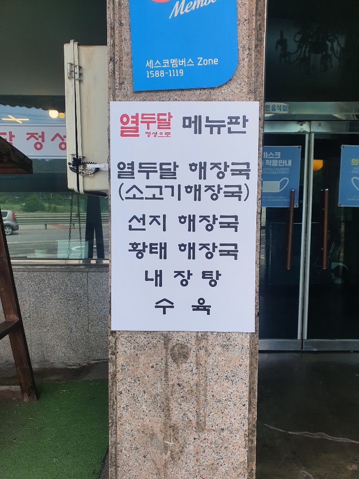 3716820119_QU9ShceC_f9cd541784aa3d4fea333463e7f7d4d231d923d7.jpg 이미지크게보기