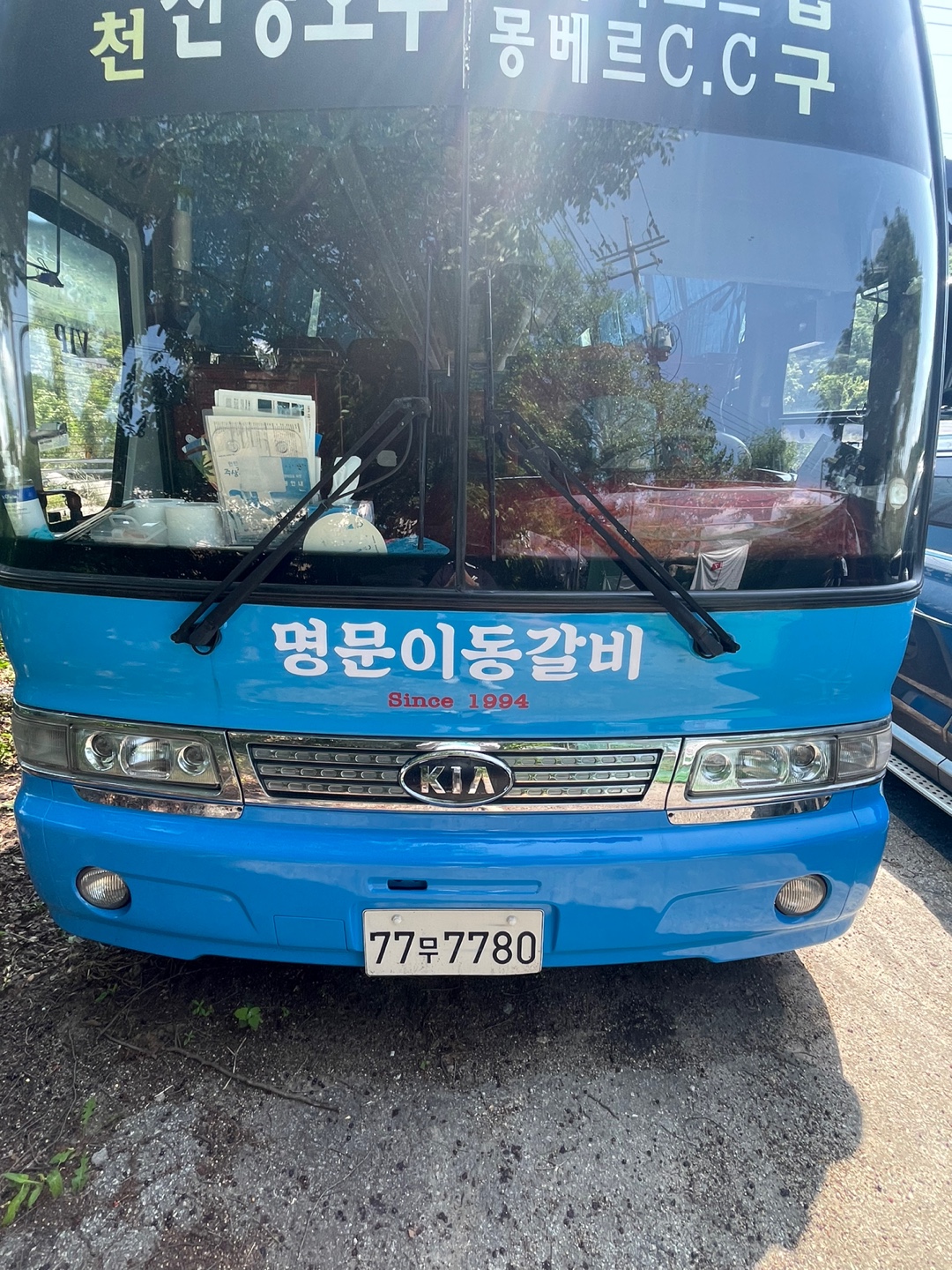 3716820119_WYXVzIba_6bd47ba59389361f90d0385ff4ce5afa116c576b.jpg 이미지크게보기