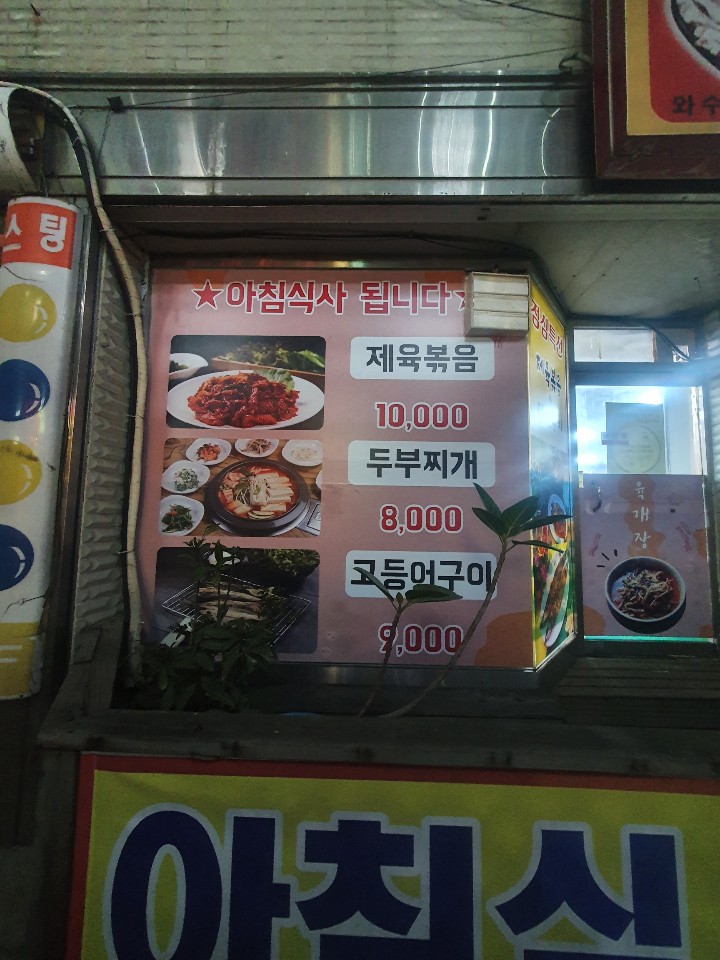 3716820119_XKOuPVA2_e1116ea2430b94054b25c81f6a45ac3b724af0ae.jpg 이미지크게보기