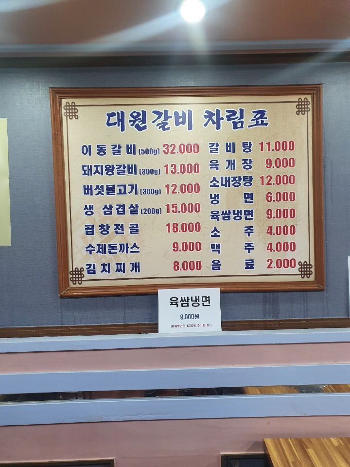 3716820119_YWflCHhM_11390e14a9e50480802cfda8f2cddcf60dcac67c.jpg 이미지크게보기