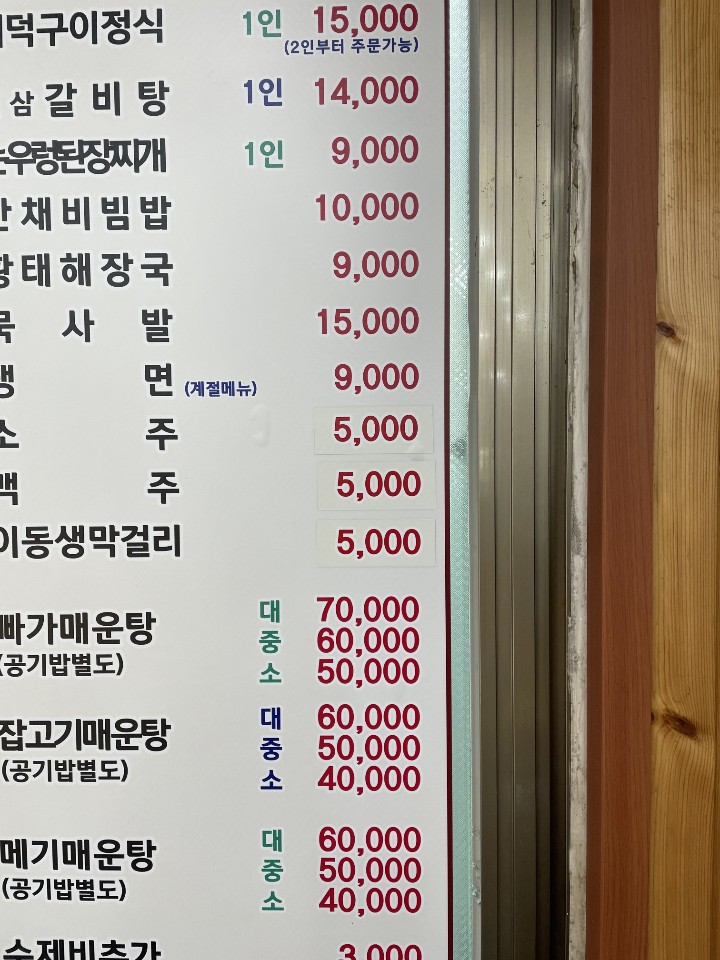 3716820119_YcxwIt7P_8269e0e5f6f1f6d6c1073c8360fdb328c3b93d3b.jpg 이미지크게보기