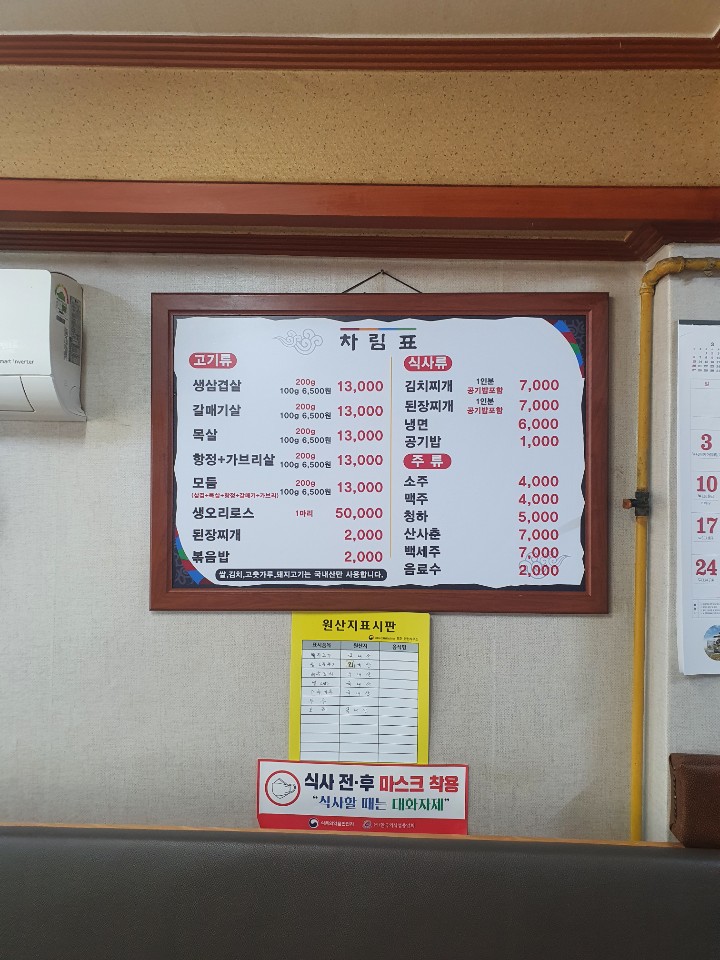 3716820119_bv5WFnl7_674f3b11307ca81eccde4f458d38ea2278487ba1.jpg 이미지크게보기