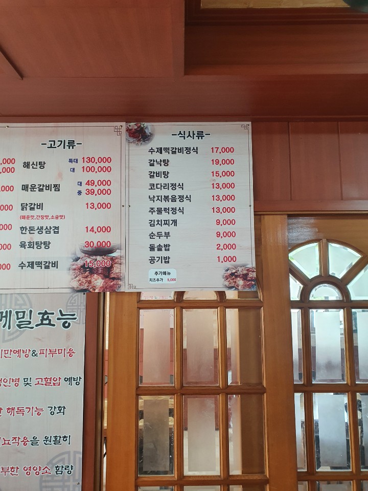 3716820119_grBjC1Dp_6010f5165cb2d5a8d5374ba4390e6422e27ffd00.jpg 이미지크게보기