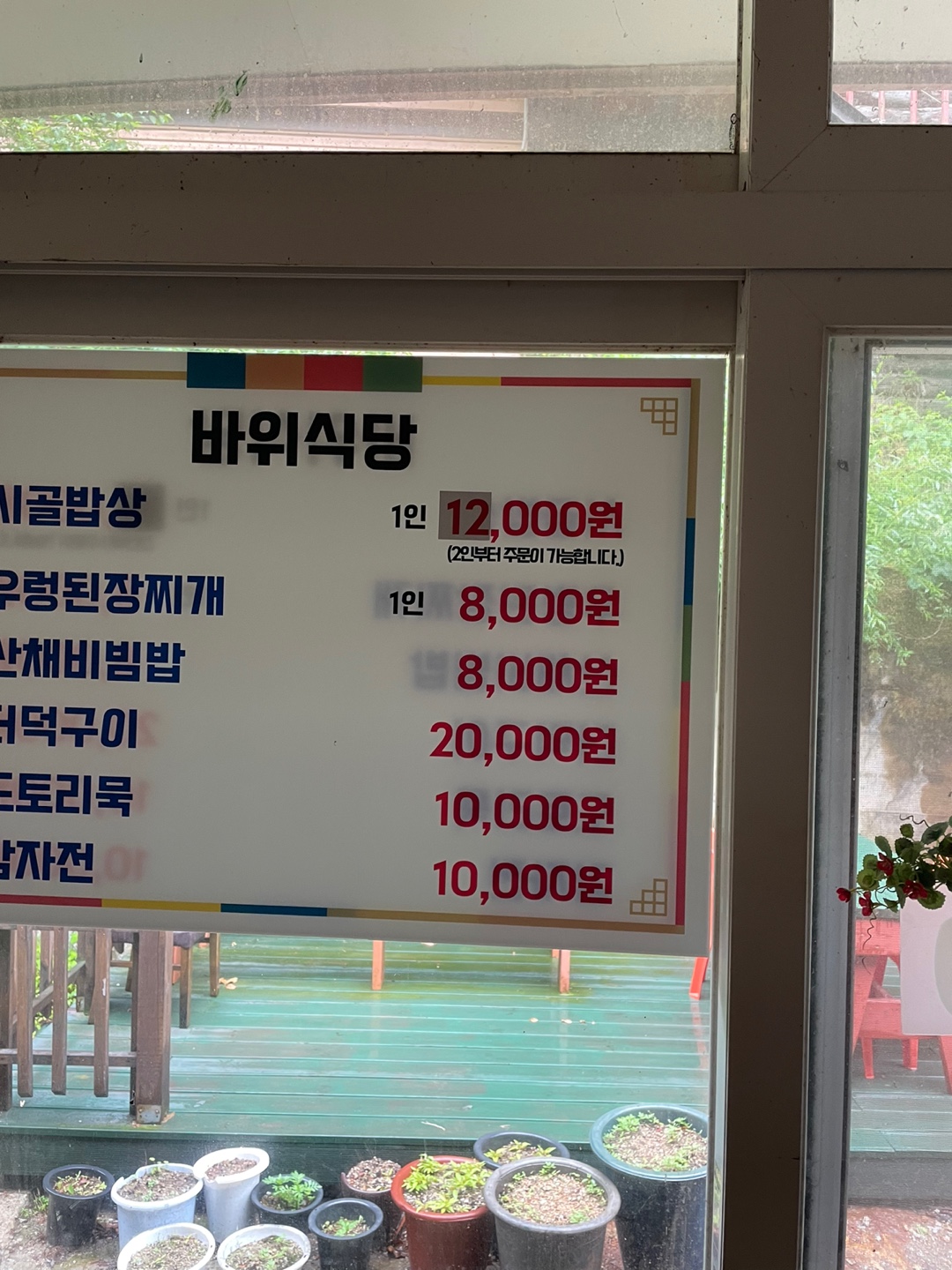 3716820119_hg5TxFfY_c22a1cbb98af446737dae2210a9114a0c63a66d8.jpg 이미지크게보기