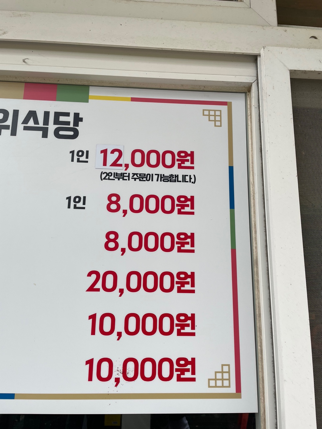 3716820119_i4LKxupc_08b8d5dedb53cd98fb9158f763242a08cc5f8d71.jpg 이미지크게보기