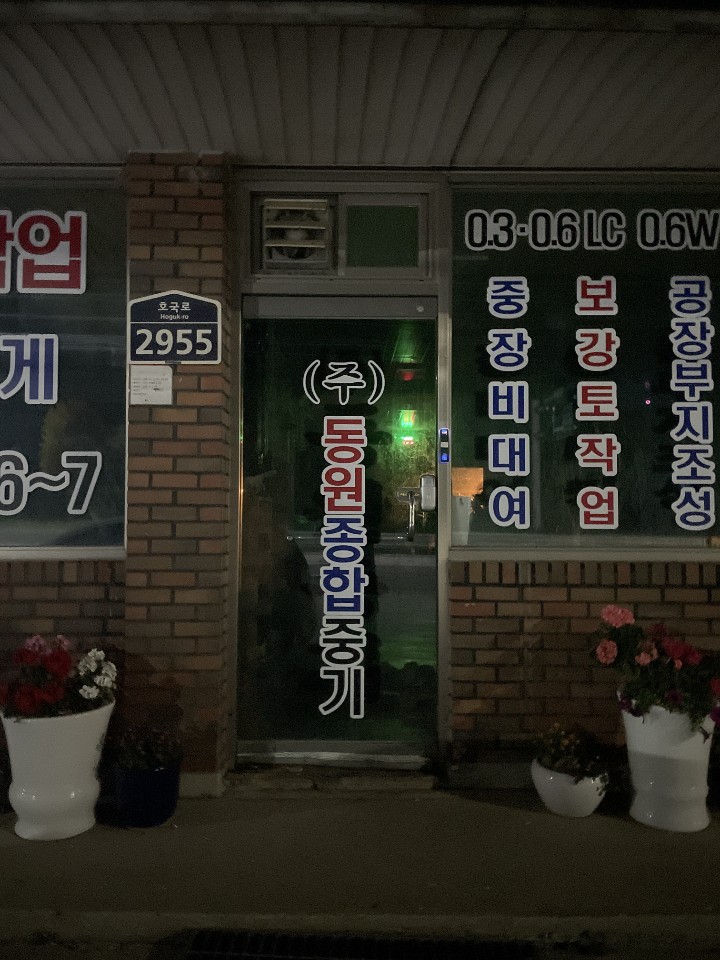 3716820119_iVgh0abz_8d9a9bab49dee4d5361b80790d01a8219e4911c1.jpg 이미지크게보기