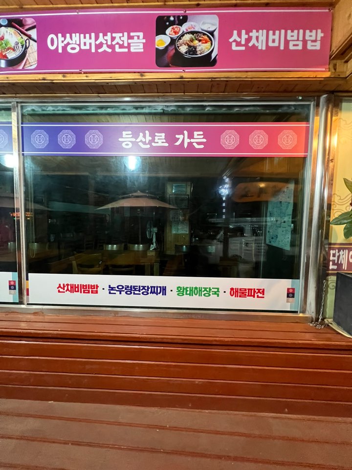 3716820119_lXZBjphq_c762eca297db690c9cf125226cdcf4e0b0e28c1f.jpg 이미지크게보기