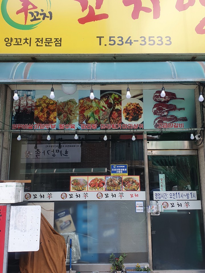 3716820119_mCSo6lMH_561fe7e507a759488ebe721f3208a3457c376f55.jpg 이미지크게보기