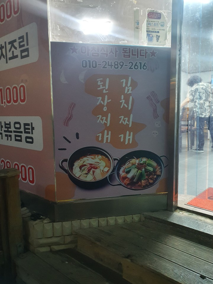 3716820119_mxpyrdwf_1eac91c1f707ff69bbe568cfffac92ac167df12d.jpg 이미지크게보기