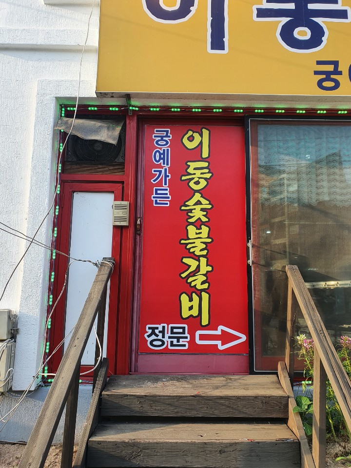 3716820119_qMNpEKf2_fe4e57b2b7eca147cc42aad90cd4a27633148393.jpg 이미지크게보기