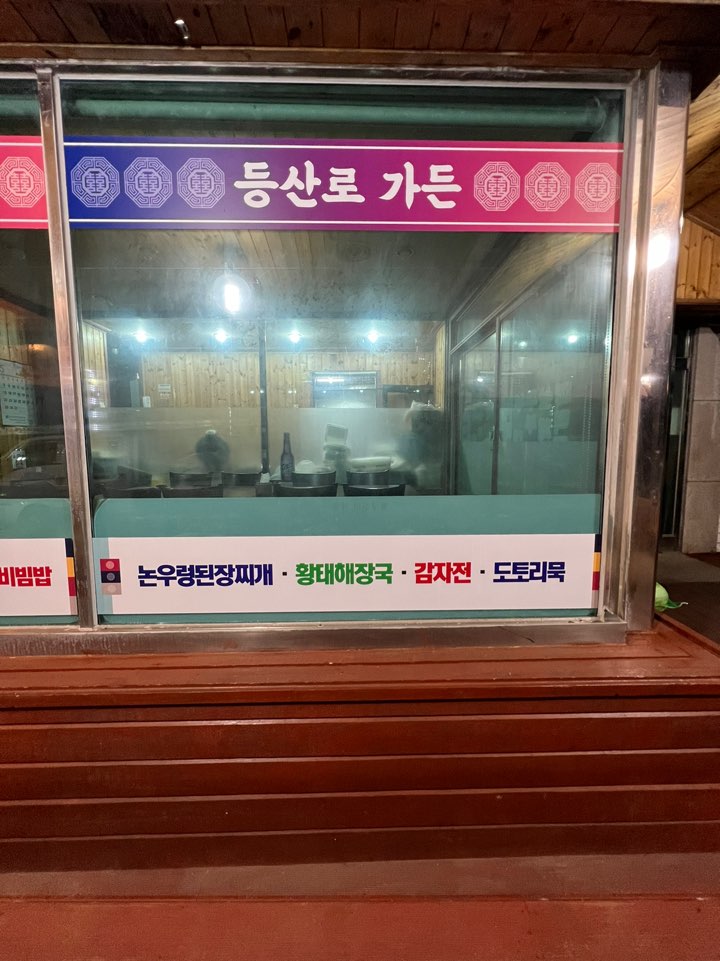 3716820119_qhjrnSJO_e28ec9a47d19fc9a4fb95af4232c702549dd3d42.jpg 이미지크게보기