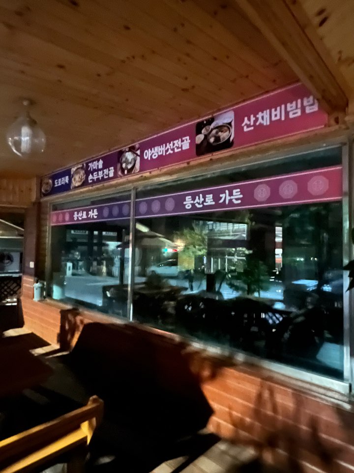3716820119_qk1hmwjM_f9224b97babc198752c86517976417115e5ae7ef.jpg 이미지크게보기