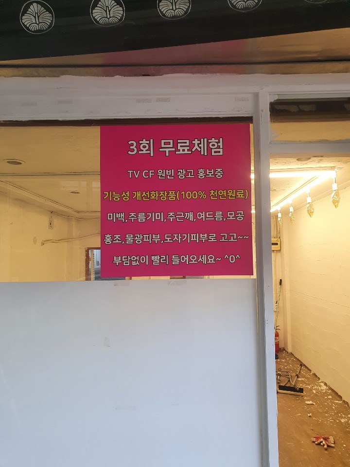3716820119_t6Jb2wLq_0a8ec0bddba3571918b1f8febb66721d279bd4b6.jpg 이미지크게보기