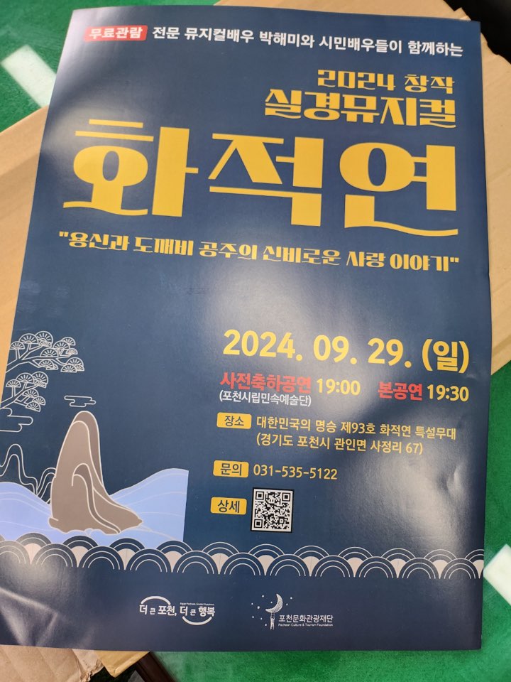 2038743871_8so60P54_48e33692f659d20167263f708b9c3ac1a01d4a3f.jpg 이미지크게보기