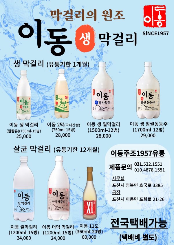 2038743871_liZ4WDv9_b7748fb0a11cfa623cd9b6324256d1a16fa31de3.jpg 이미지크게보기
