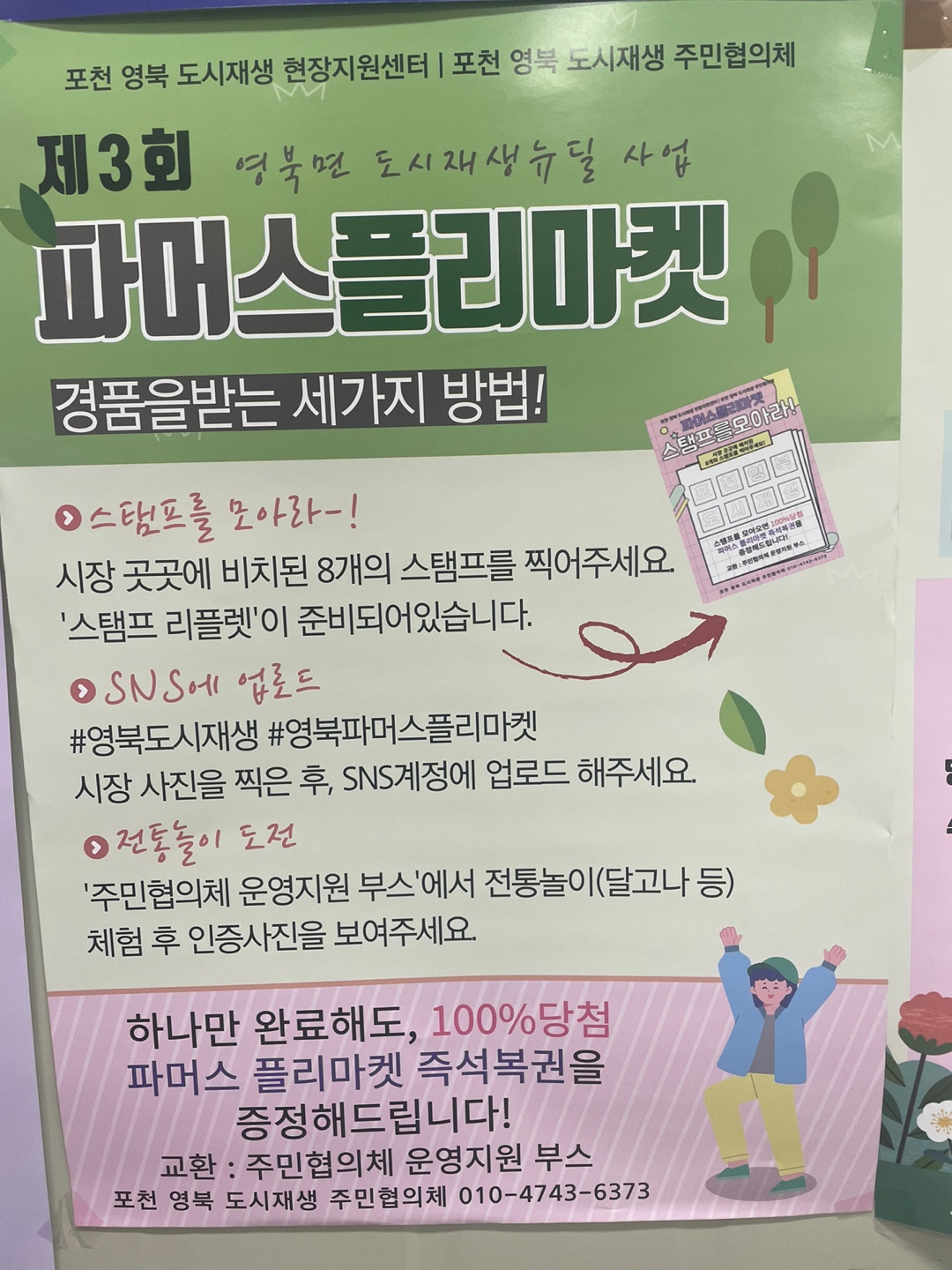 3716820119_18R9i3Tg_ebed20afdb219211b436ea2e09e5b2a7c5a6f65f.jpg 이미지크게보기