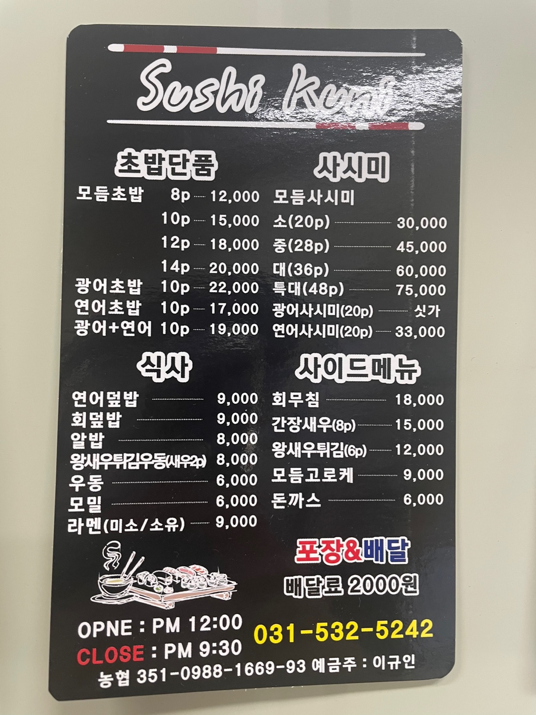 3716820119_EBWrVNwh_b58c22ab49317236b1e455e638450badcf5ffef9.jpg 이미지크게보기