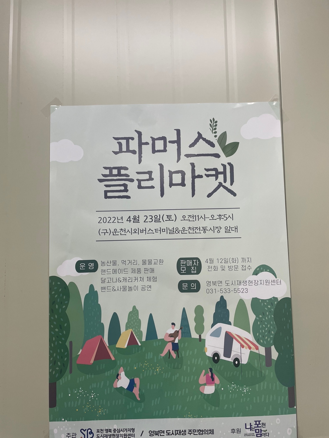 3716820119_L1RqCWak_e281bfaad4f66dca01184e7b4f8cb6c4aa8c5f1c.jpg 이미지크게보기