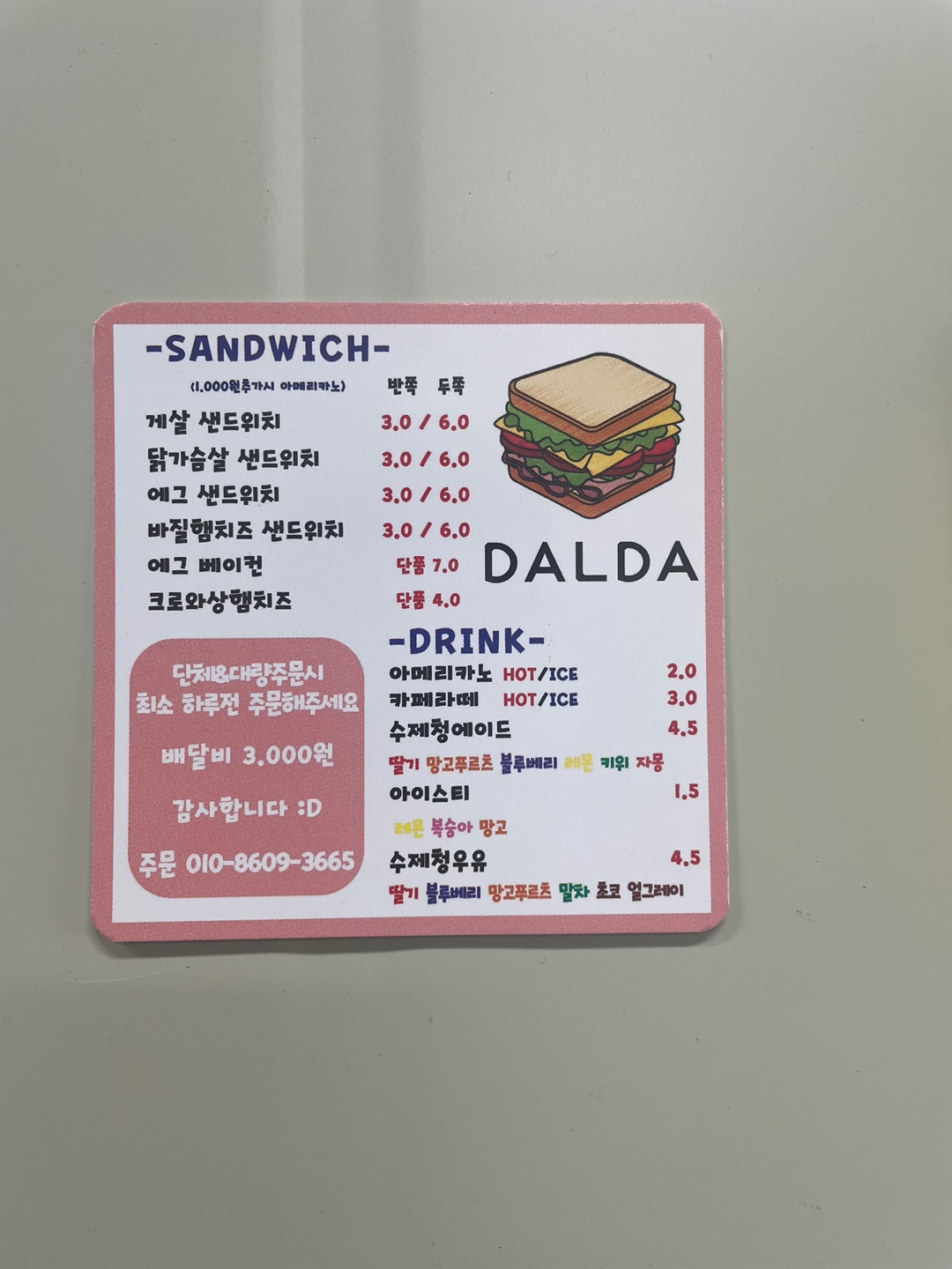 3716820119_R0FL5jPT_819bc73e91019272ecdc6d426bf615ac206f6870.jpg 이미지크게보기