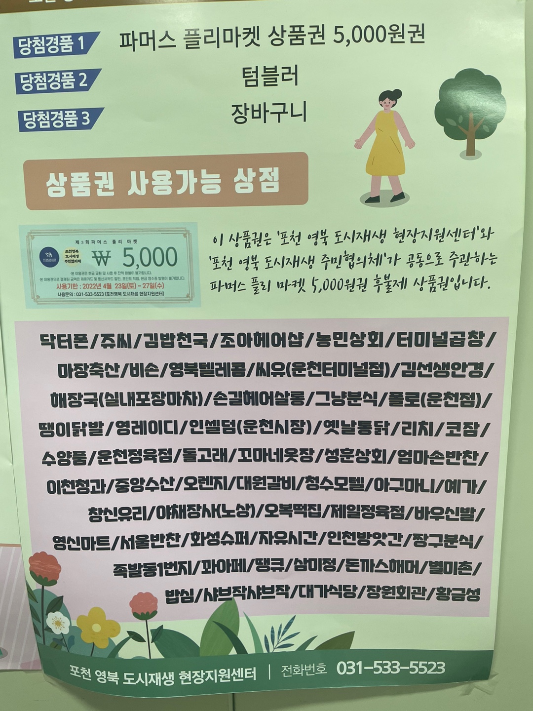 3716820119_XyeFzUV5_e24d52913d739031c0e907e93100e932337c29a5.jpg 이미지크게보기