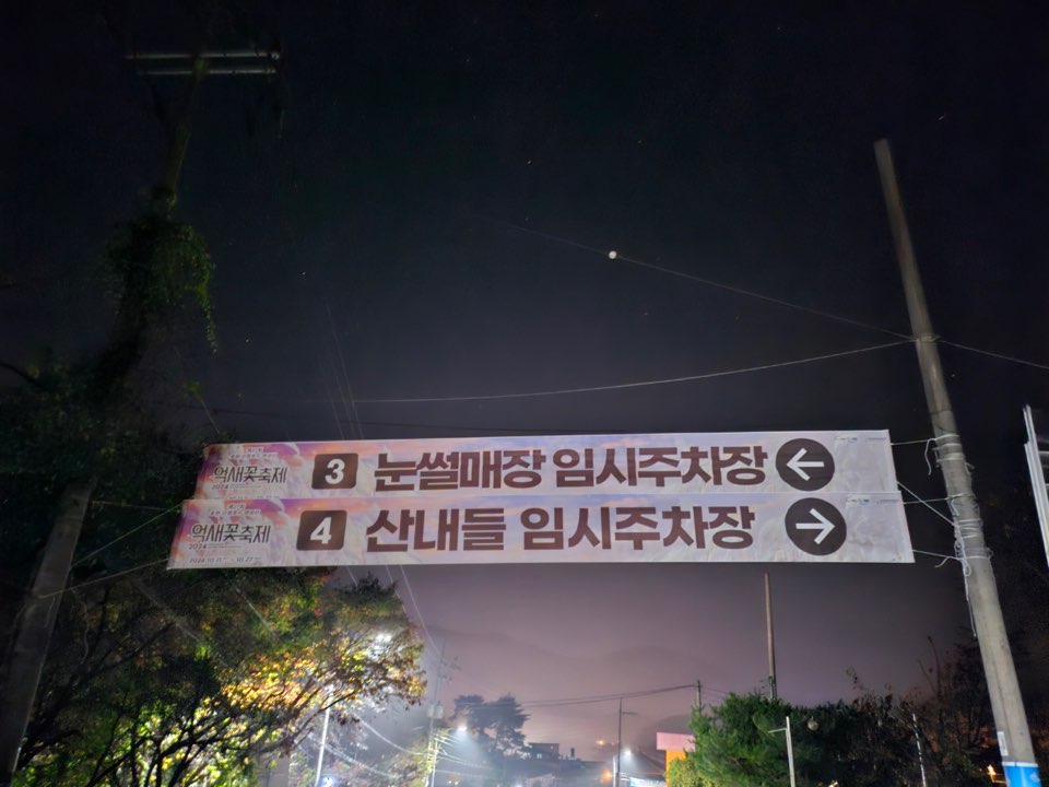 2038743871_FsBnMNOI_4344651ba58569222e042e418684496648efcee7.jpg 이미지크게보기