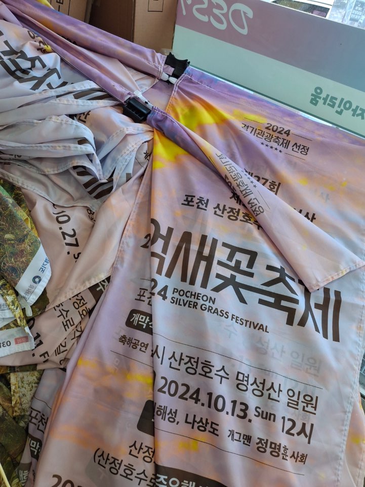 2038743871_JE9qnlcs_80525556848867e908370fcd643abb85dde0c8b5.jpg 이미지크게보기