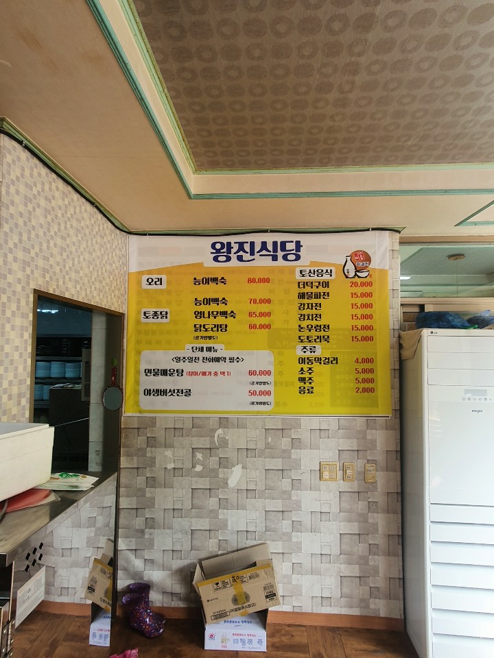 2106514169_59WP8mbr_a5352d7bcbdeb1146ad69bf5b0acf02ebf6876e7.jpg 이미지크게보기