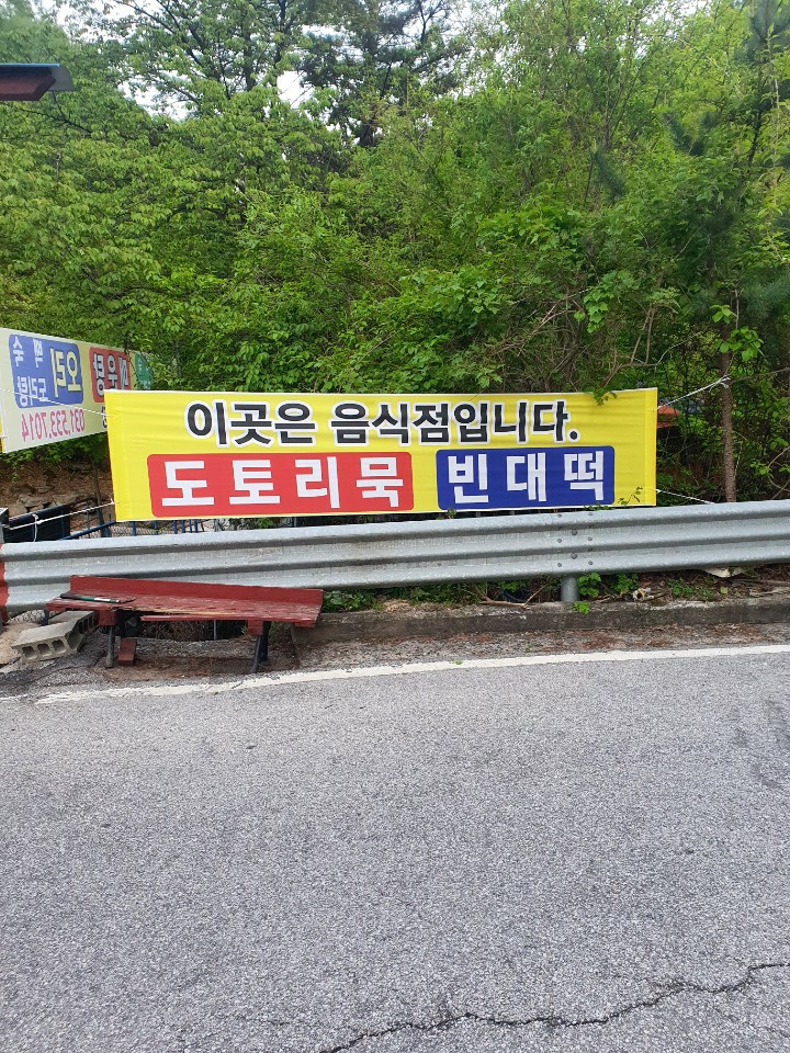 2106514169_BshoL6O9_1db738ae7ae8aa991260ea2c91d6e1ece6a817ee.jpg 이미지크게보기
