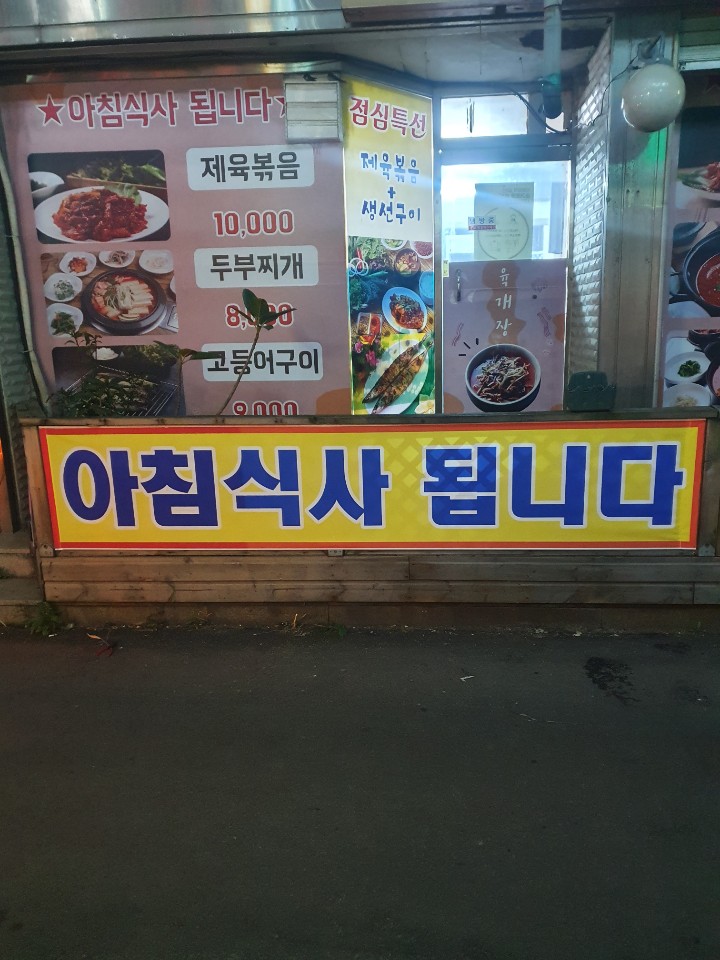 3716820119_NFBDZ4xf_f4b50464a86f367d1cc3f4b7d5c2619f9f422cc9.jpg 이미지크게보기