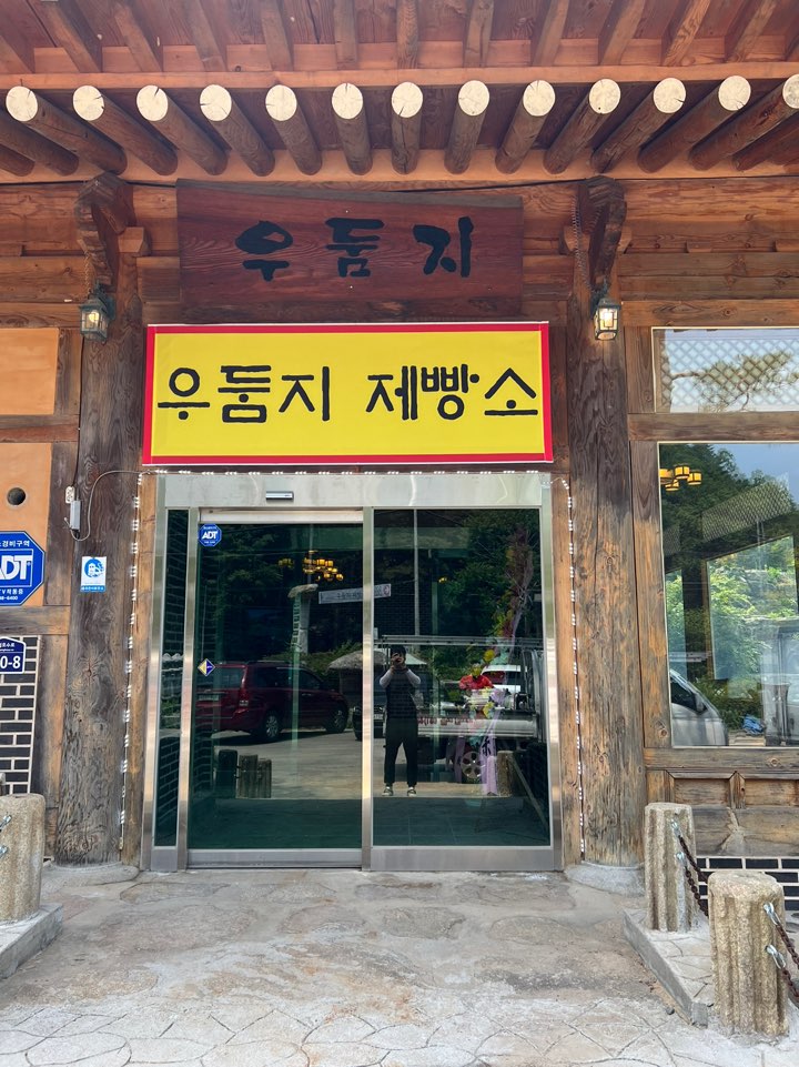 3716820119_SQda1KT3_61502aae7cdbec0d6d0cfb3eedc998deb37493b4.jpg 이미지크게보기