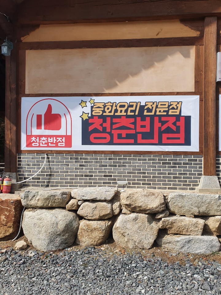 3716820119_Tsk7I83P_68eea5d20e052a8ef02f1e1db1441c02a82ddc6b.jpg 이미지크게보기