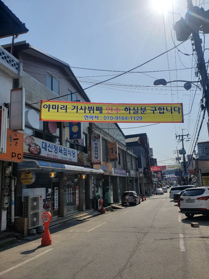 3716820119_V1zcFedQ_2d67b285fd7079a64457cf82744764a68fba34eb.jpg 이미지크게보기