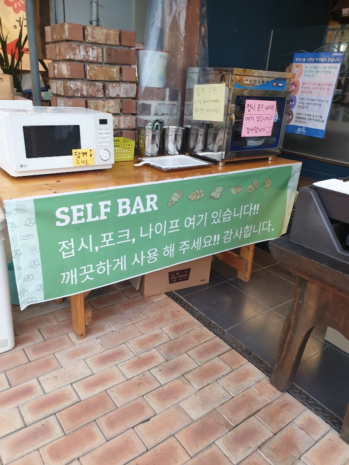 3716820119_V4QygzaX_8846b7fc57f901e6c15b943b44868d9a07f65bf7.jpg 이미지크게보기