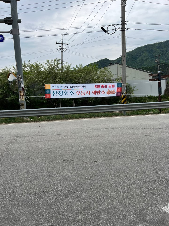 3716820119_je5T97GX_09b0bf0552dca988da51d362b736db3ac013b809.jpg 이미지크게보기