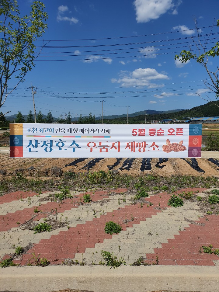 3716820119_lmWUFpPT_f792c3d22f2a66a121389301a28ea4fbde927974.jpg 이미지크게보기