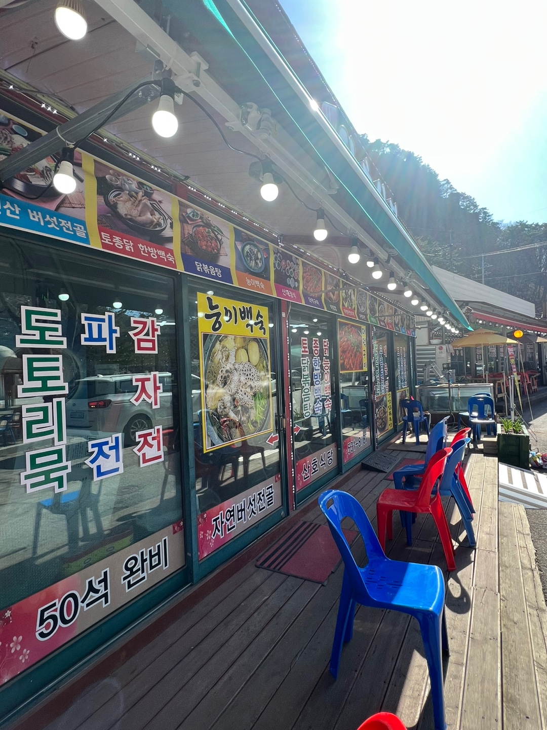 3716820119_nc1z0r9U_b0871504a5e5241b7bcdf2e95065e1c1843e2cf0.jpg 이미지크게보기