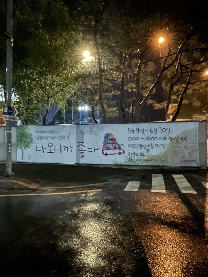3716820119_py8ek0vY_305cf662ab8b87ab7a8af2ea559d83bfe5088ab6.jpg 이미지크게보기