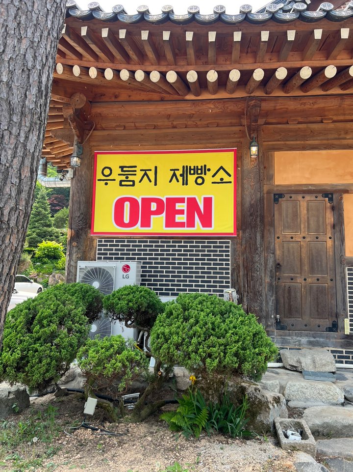 3716820119_r9DixqSF_45af5efa8dd47cc2345a47cb884d67595805b534.jpg 이미지크게보기
