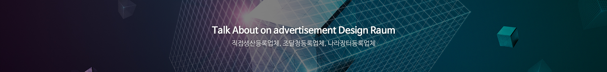 디자인라움_이미지pc